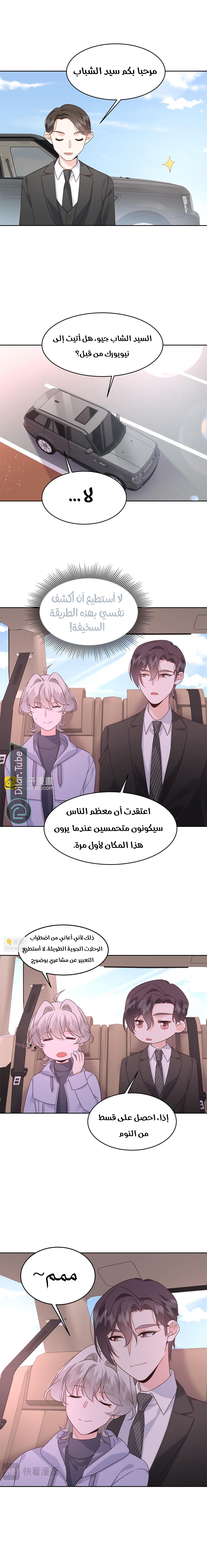 الصفحة 9