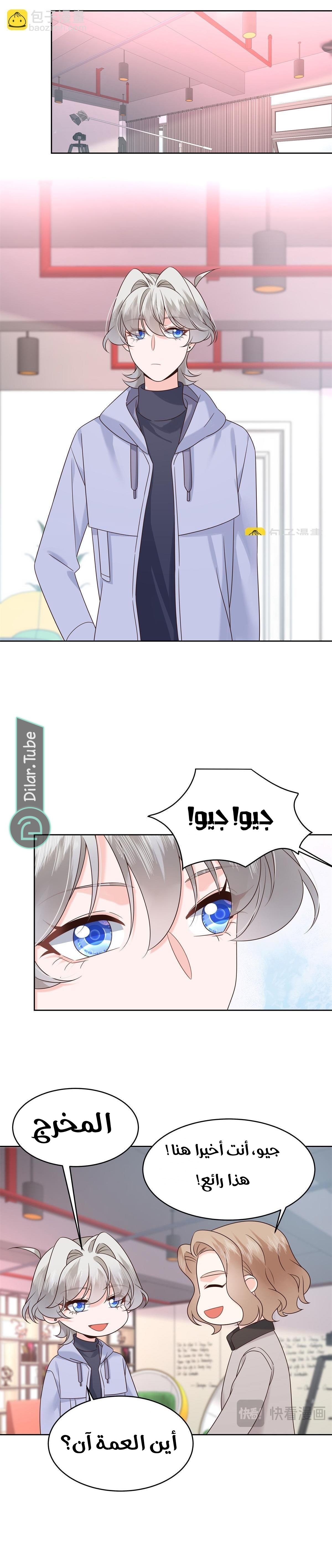 الصفحة 11