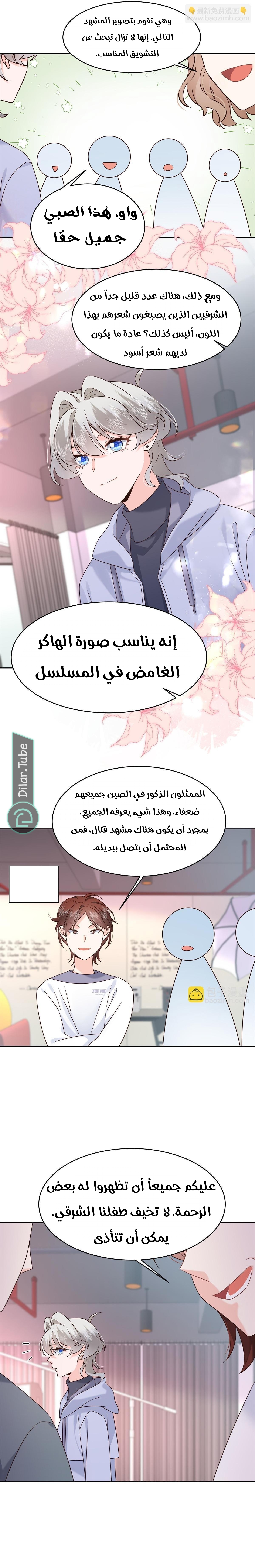 الصفحة 12