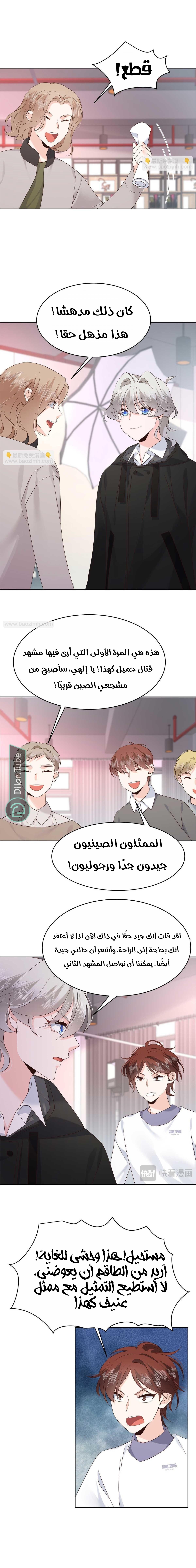 الصفحة 2