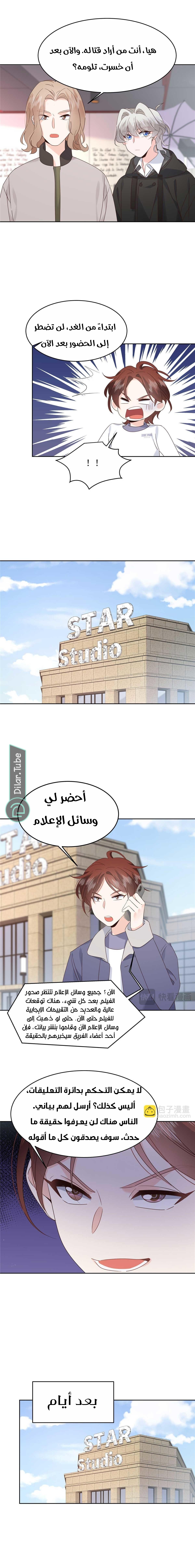 الصفحة 3