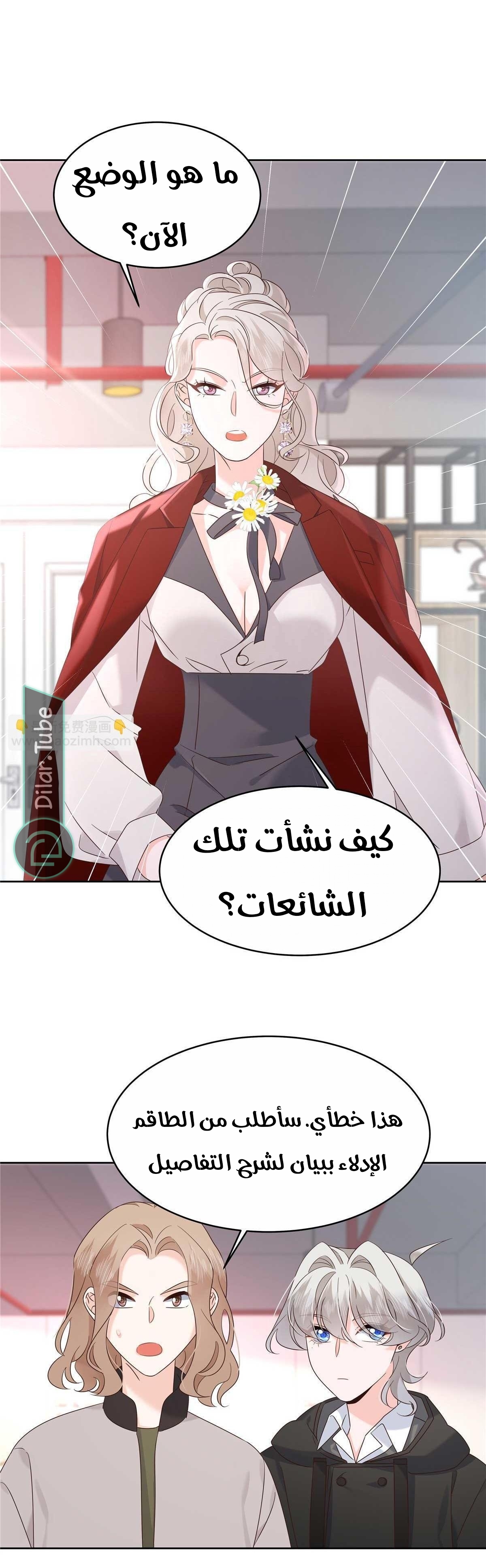 الصفحة 4