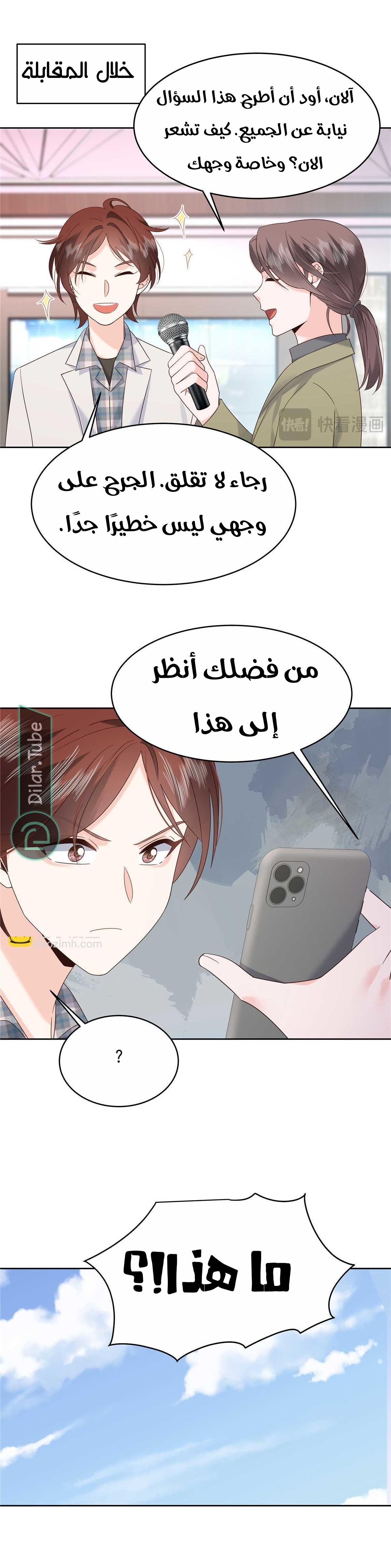 الصفحة 7