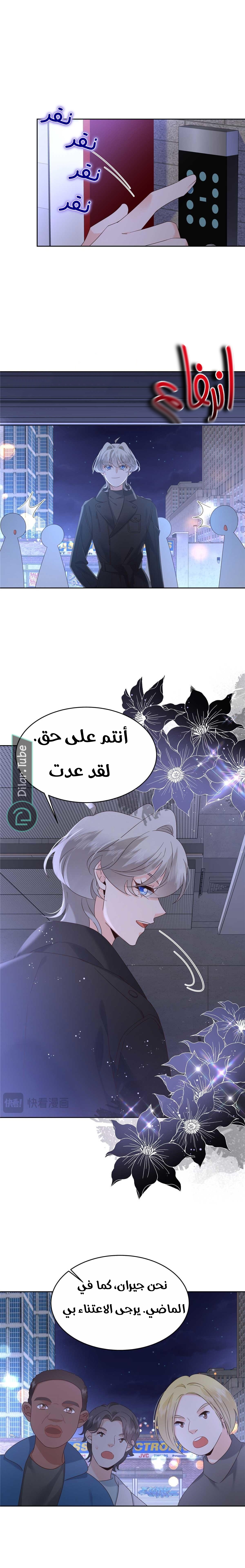الصفحة 10