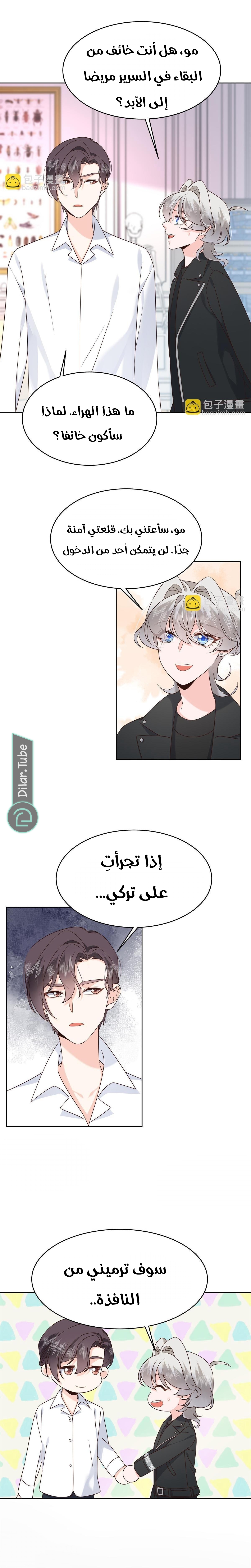 الصفحة 4