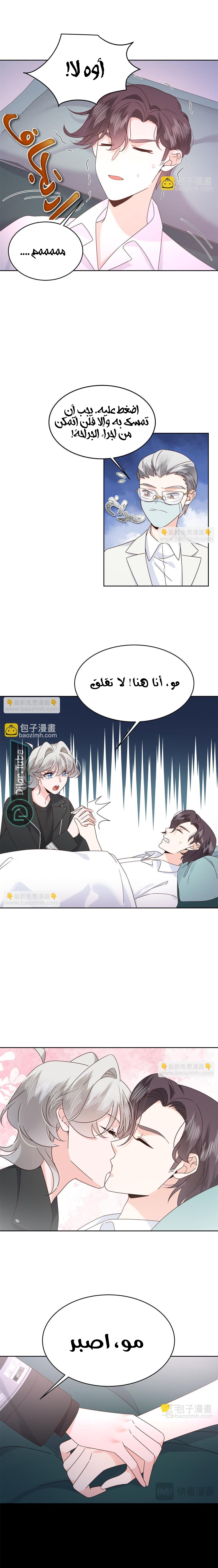 الصفحة 7