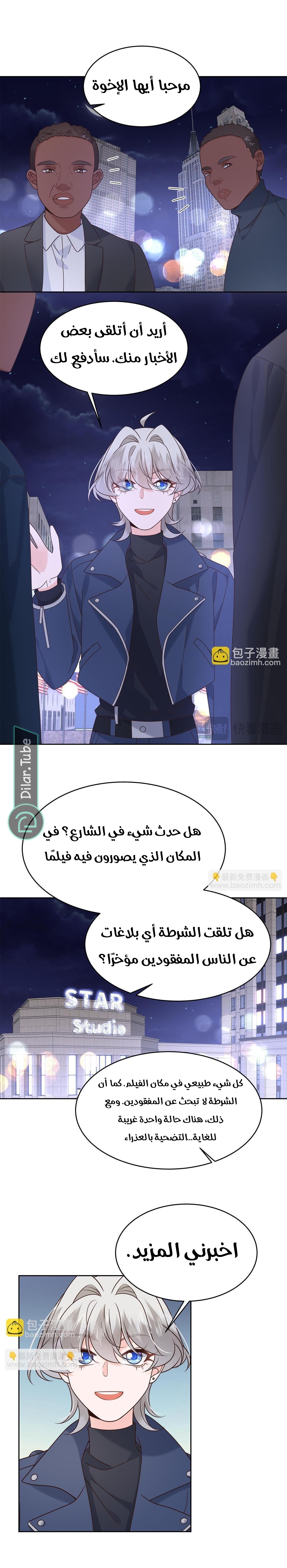 الصفحة 9
