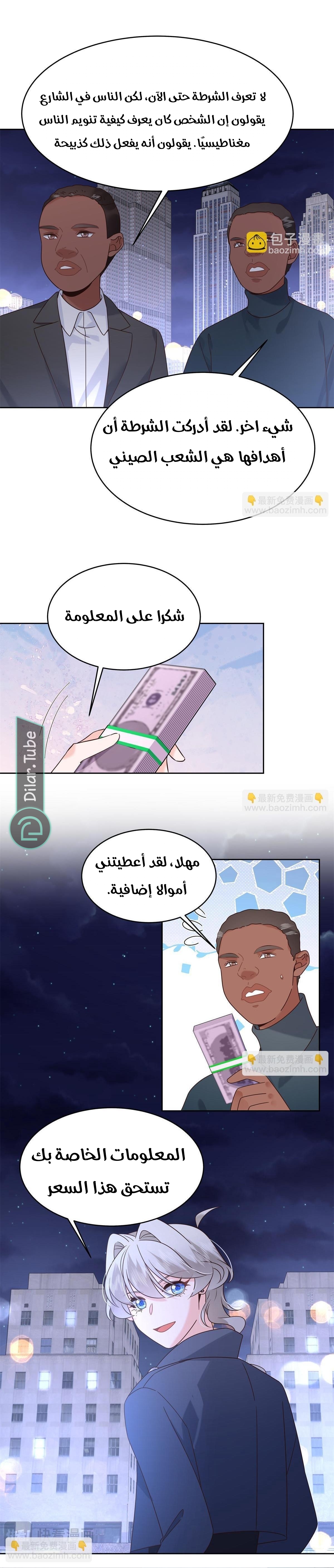 الصفحة 10