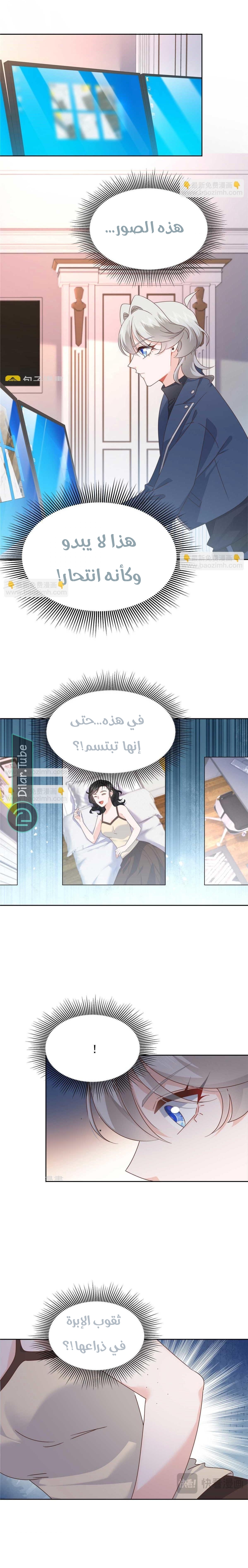 الصفحة 2