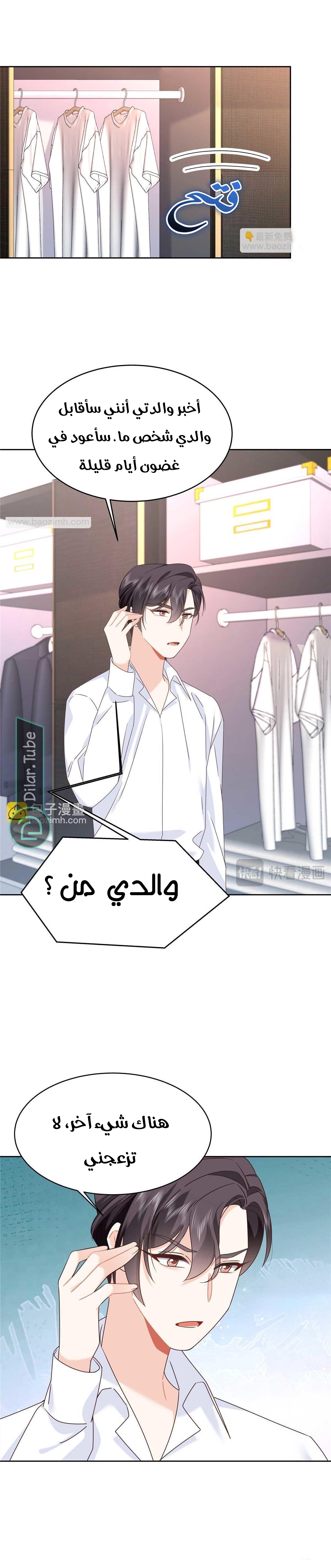 الصفحة 4