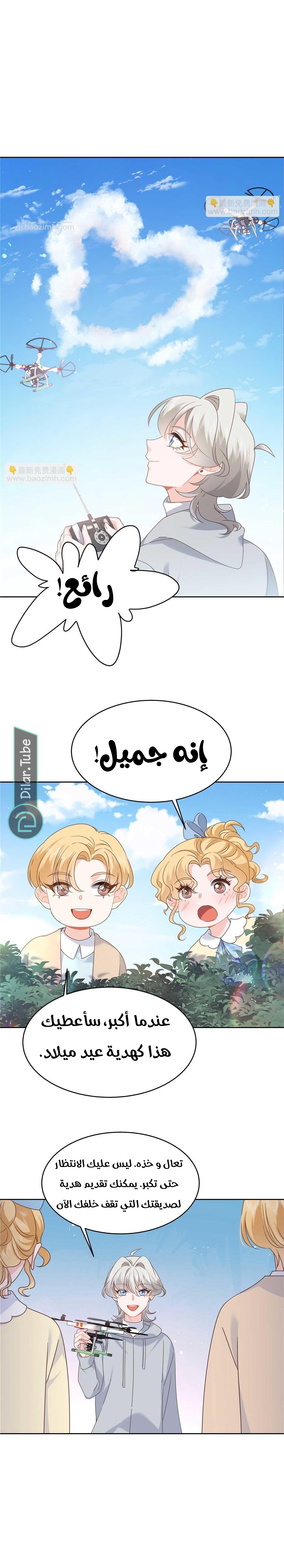 الصفحة 7