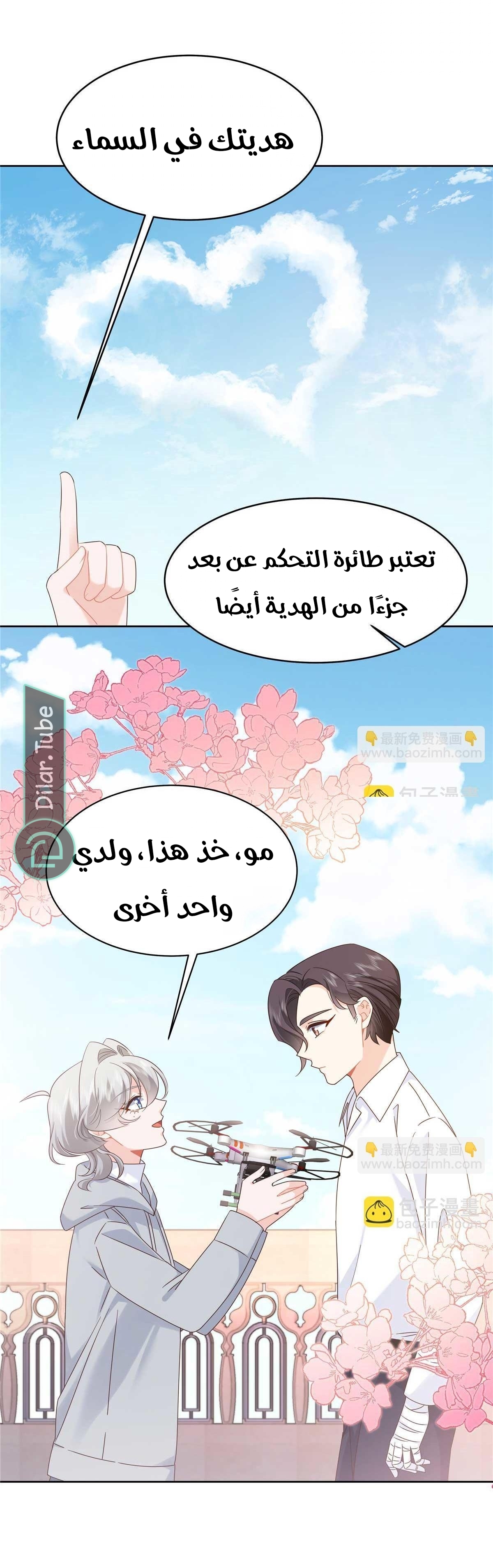 الصفحة 9