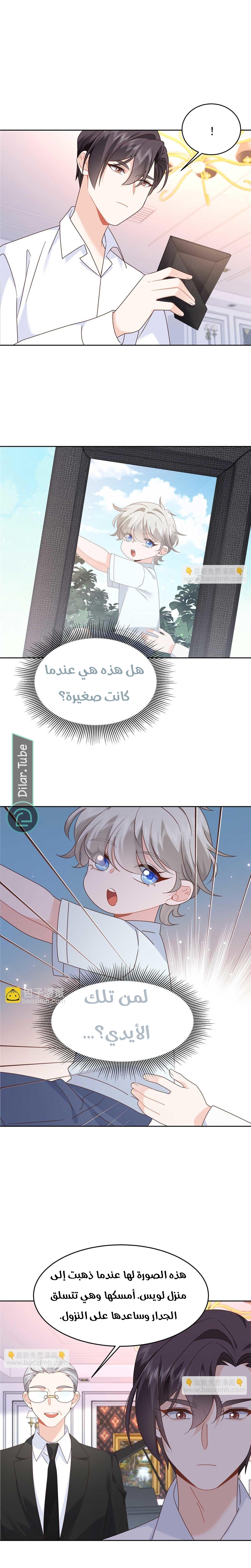الصفحة 12