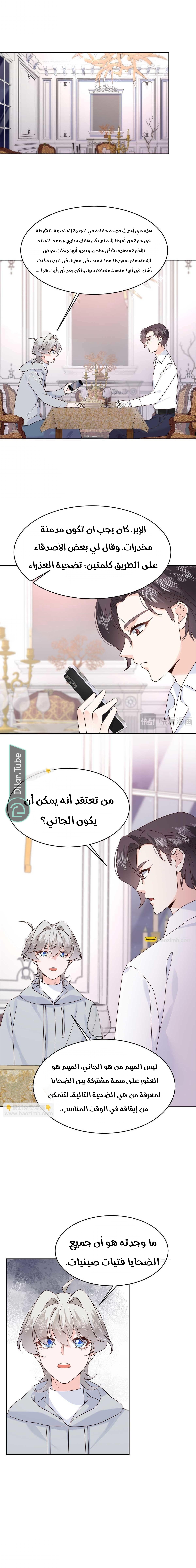 الصفحة 2
