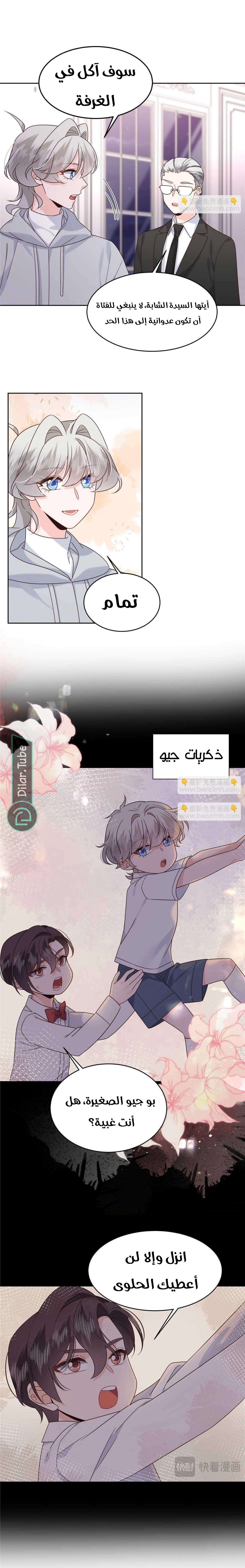 الصفحة 5