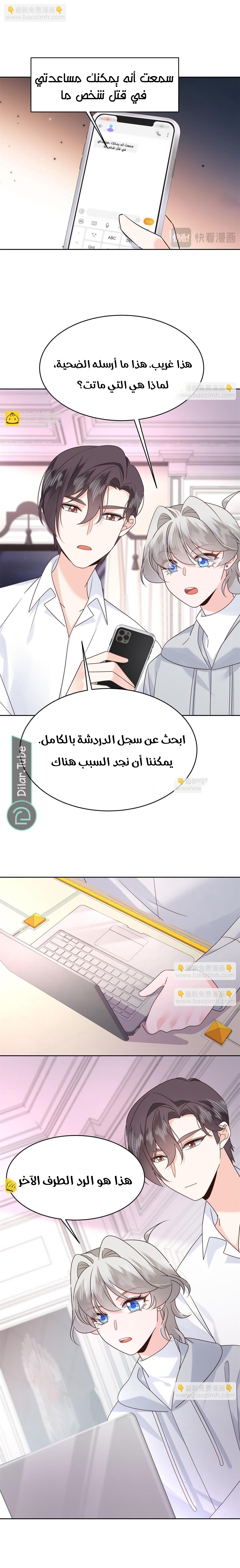 الصفحة 3