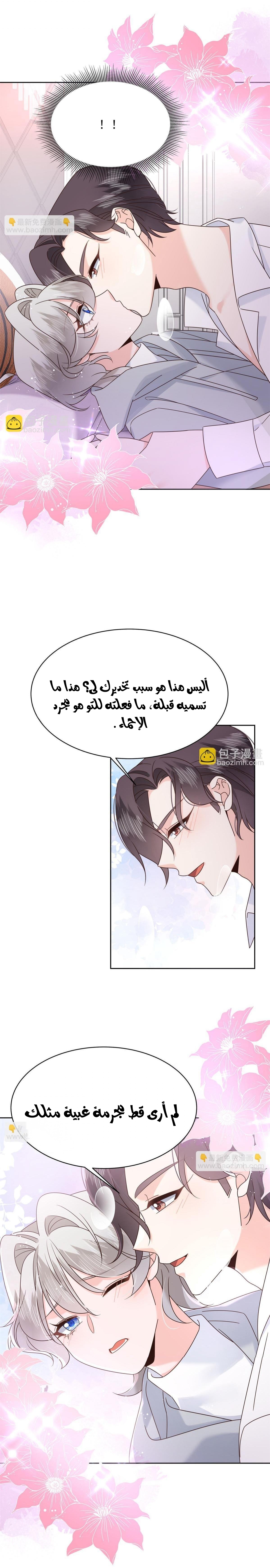 الصفحة 10