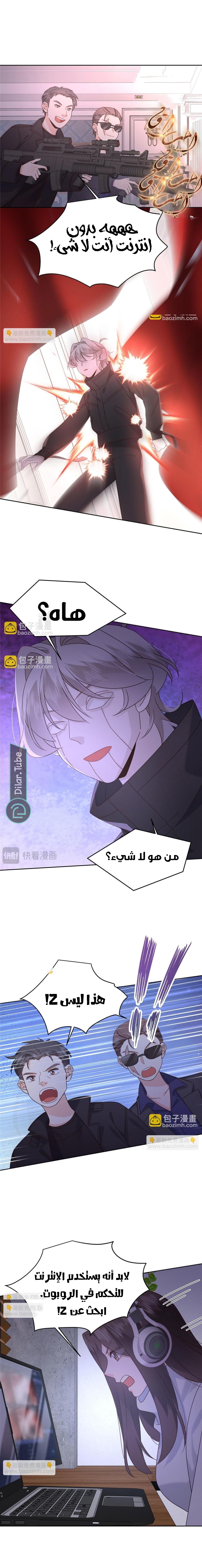 الصفحة 11