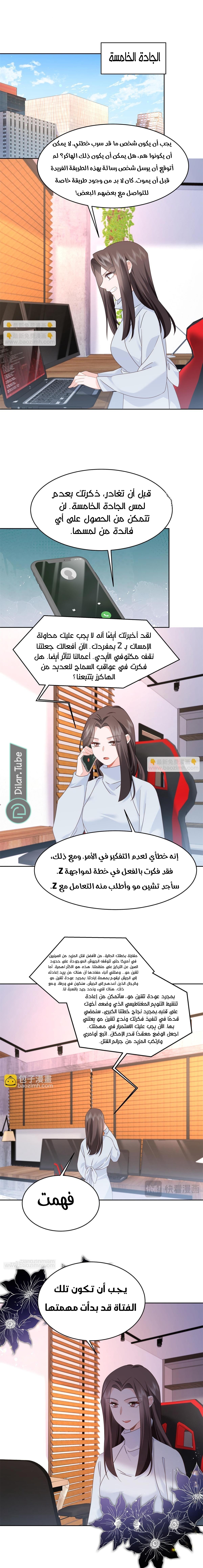 الصفحة 3