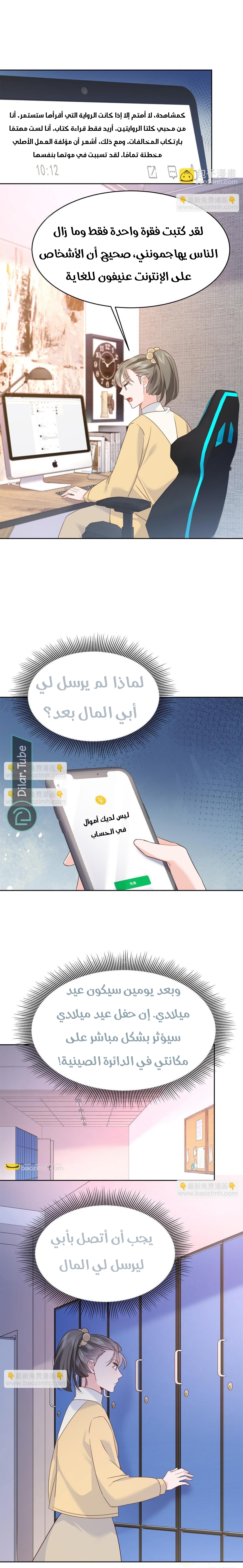 الصفحة 4