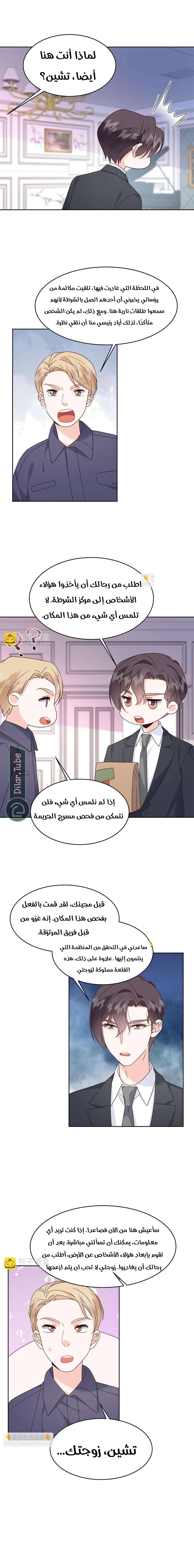 الصفحة 4