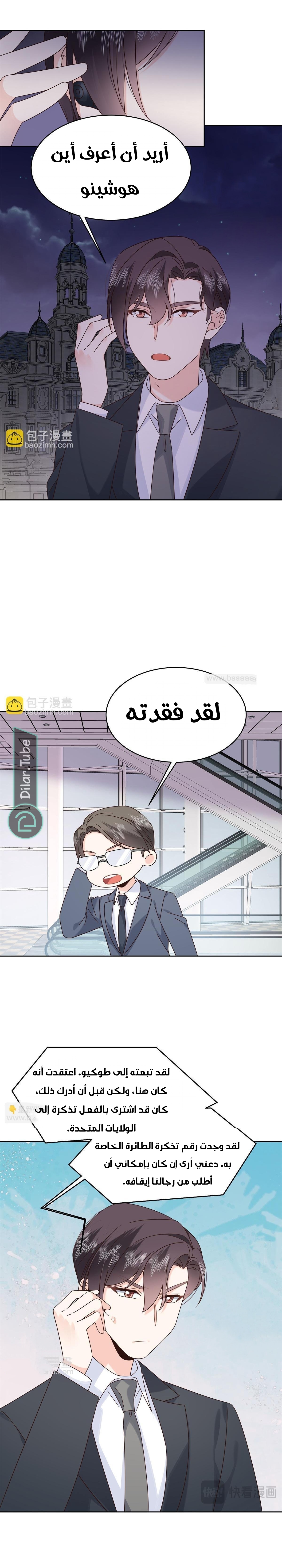 الصفحة 7