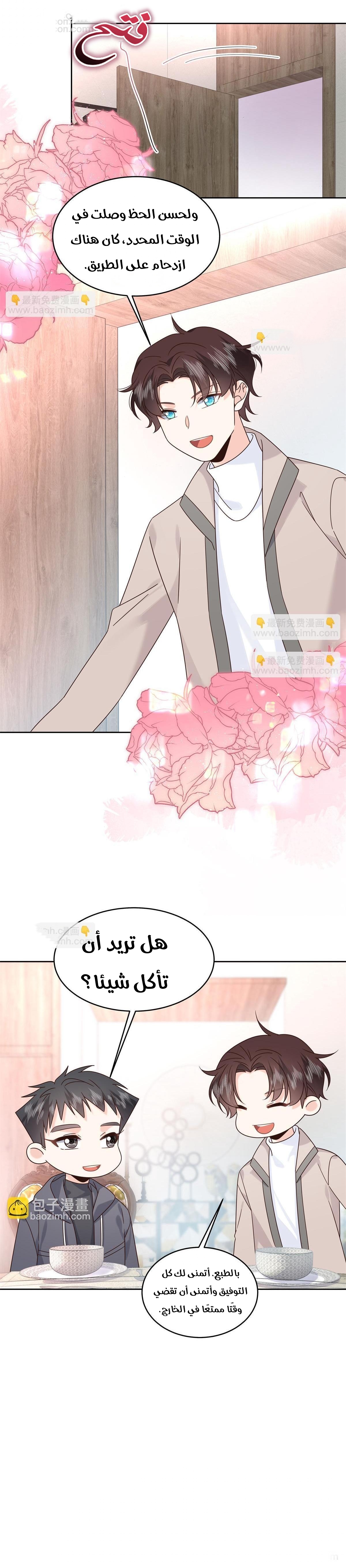 الصفحة 10