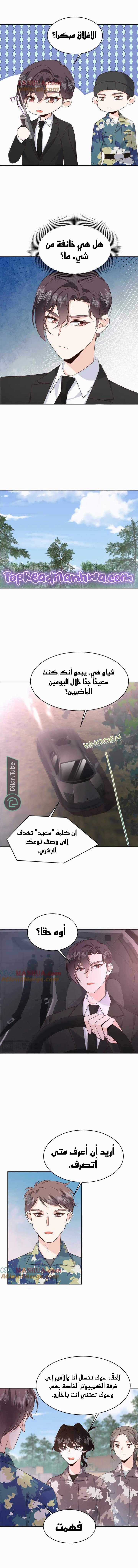 الصفحة 2