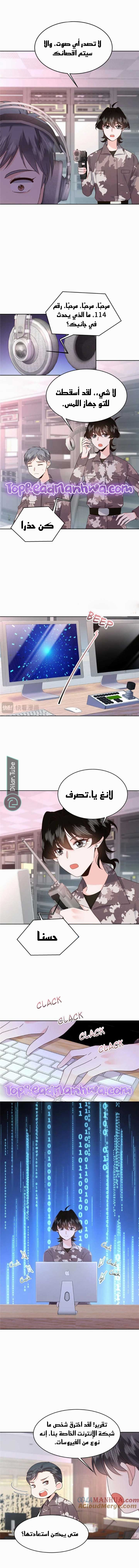 الصفحة 4