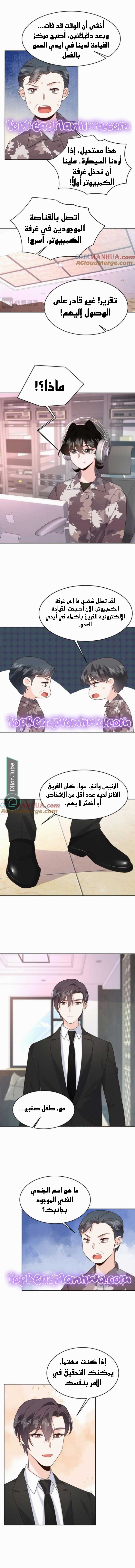 الصفحة 5