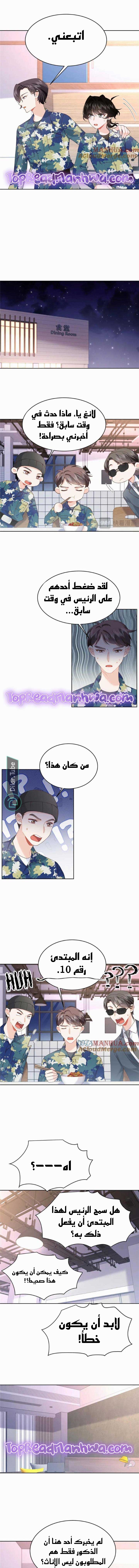 الصفحة 4