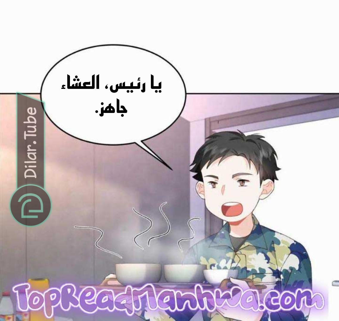 الصفحة 6