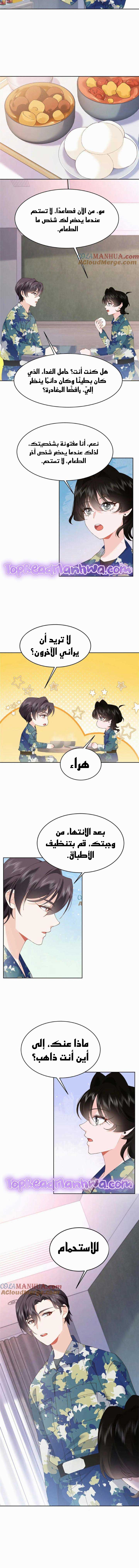 الصفحة 7