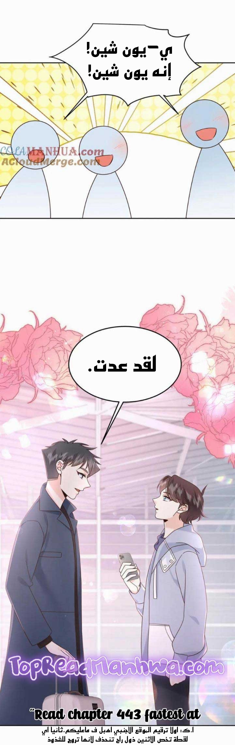 الصفحة 8