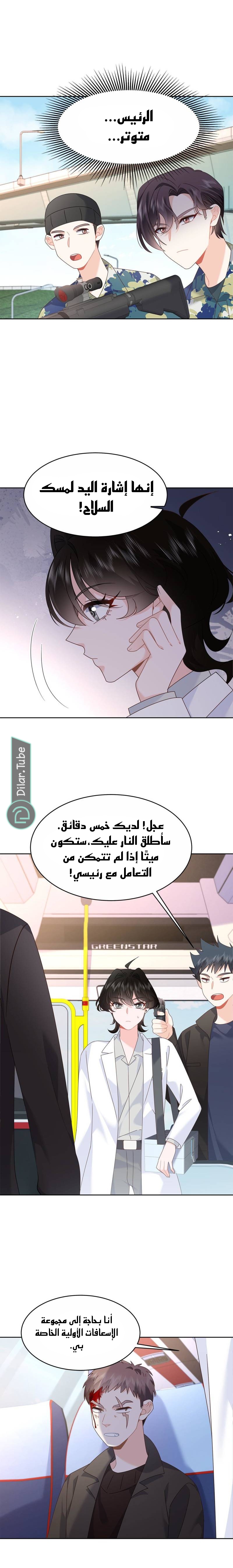 الصفحة 2