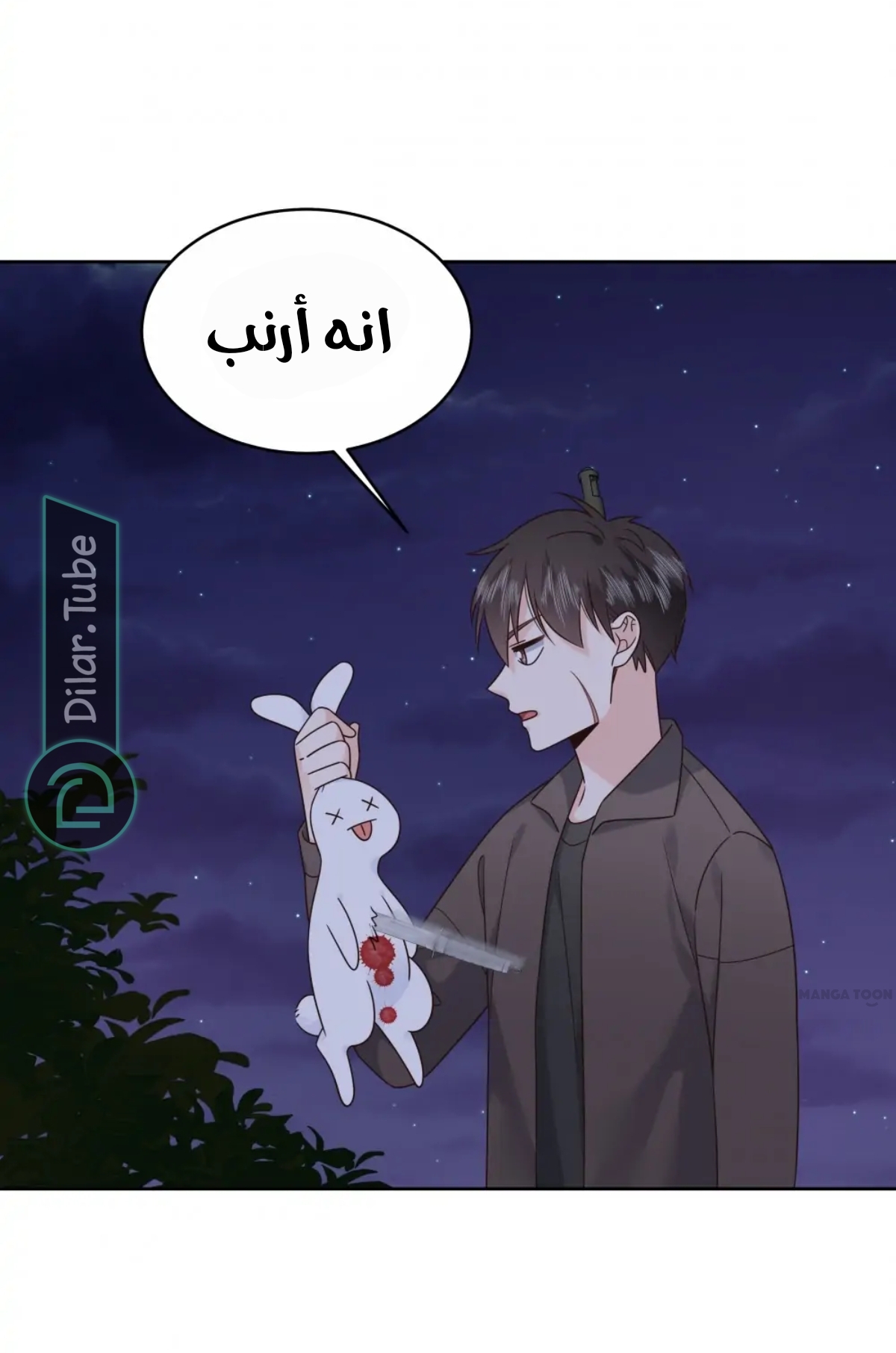 الصفحة 4