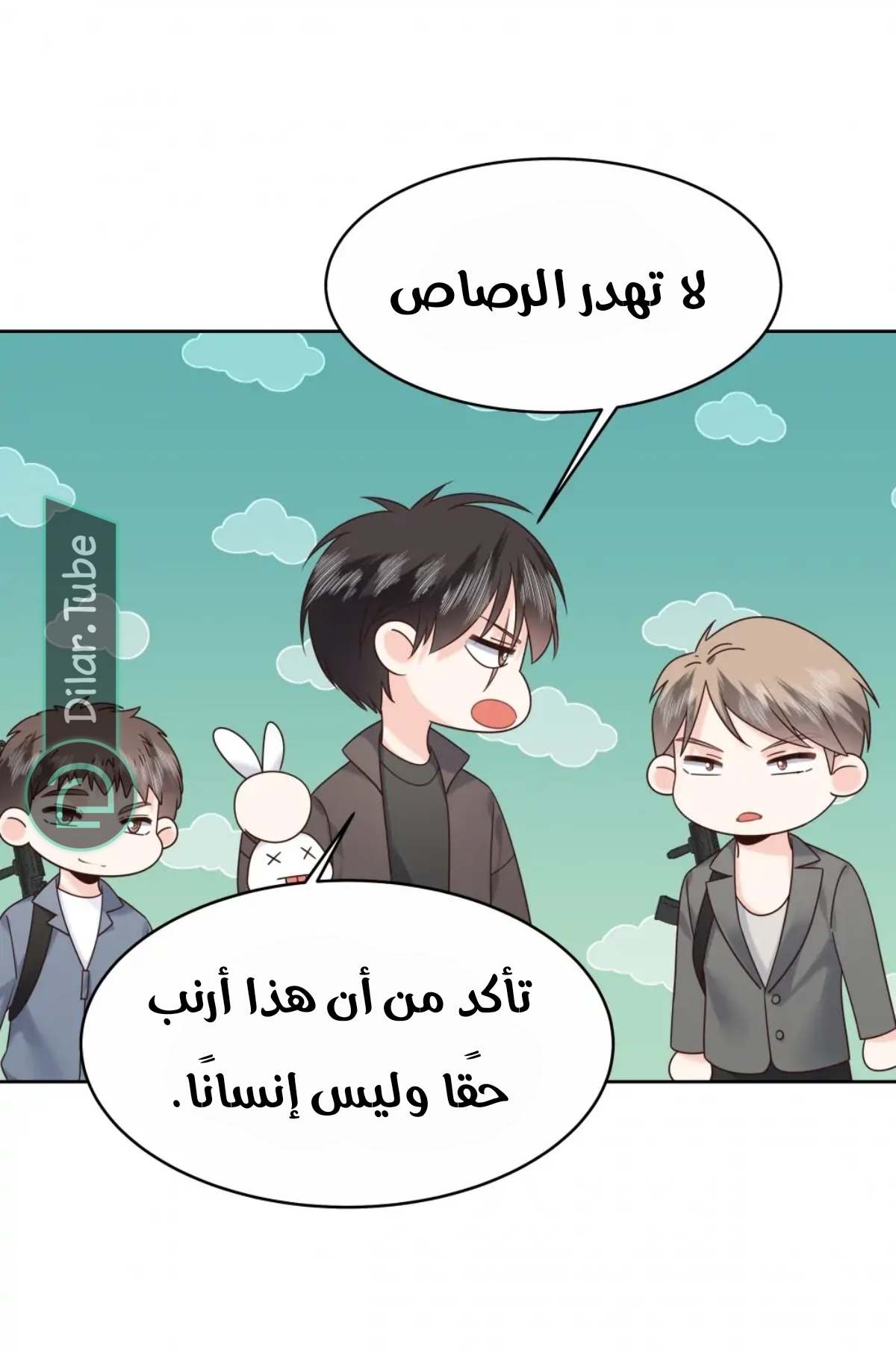 الصفحة 6