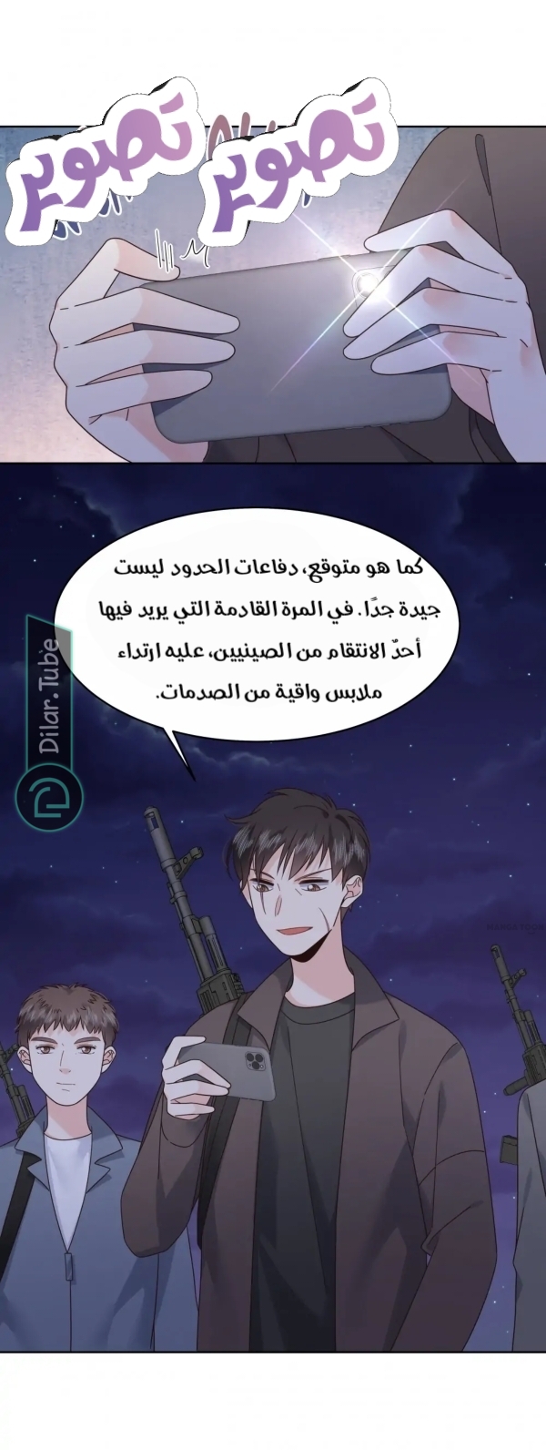 الصفحة 10