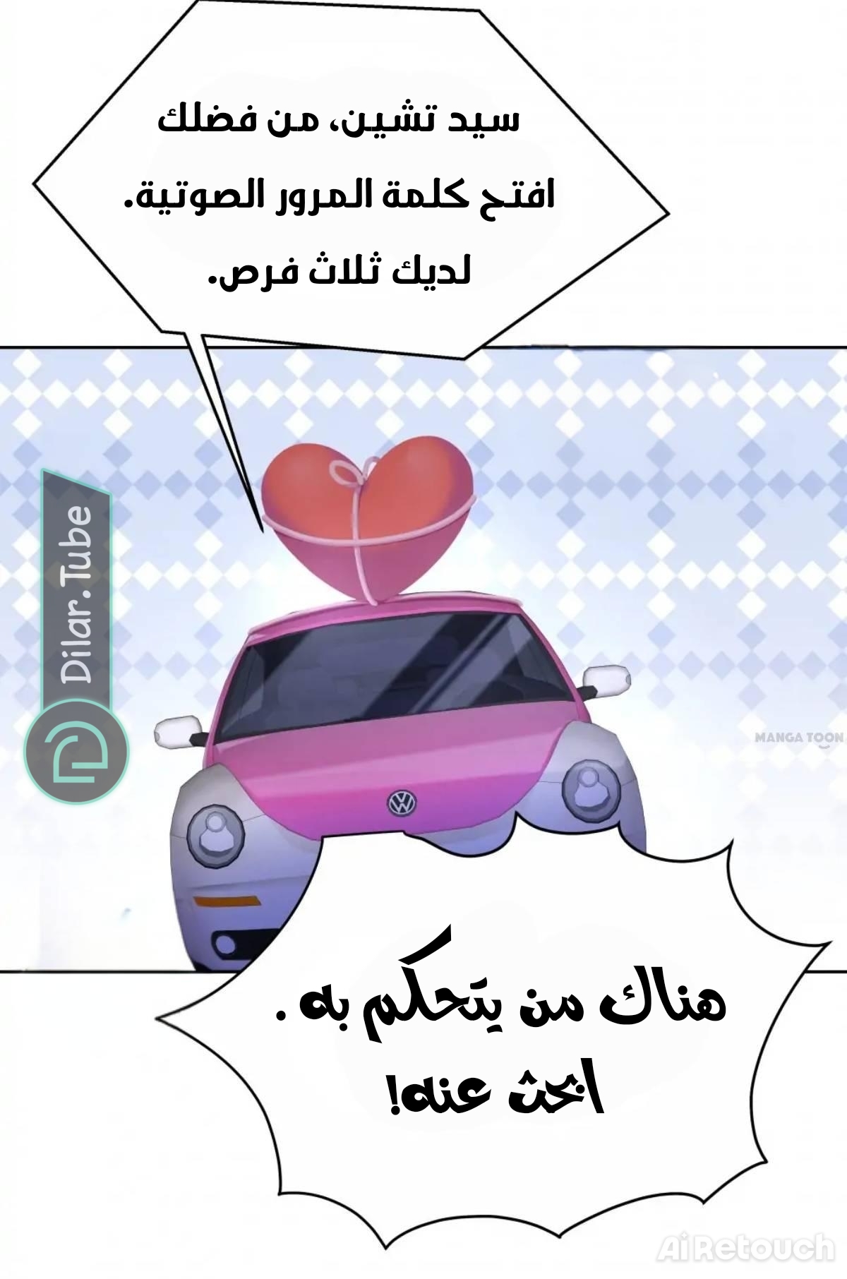 الصفحة 16