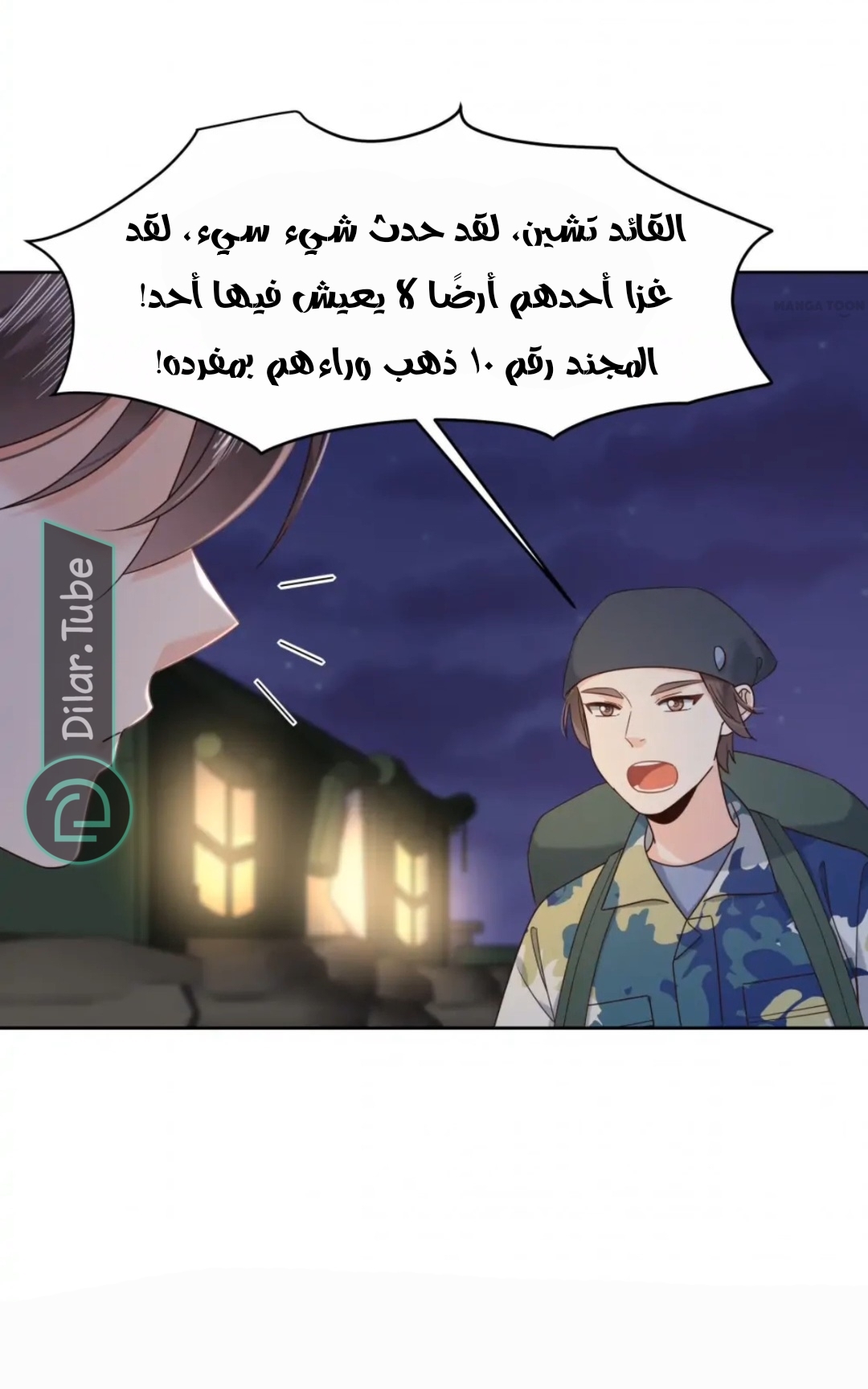 الصفحة 26
