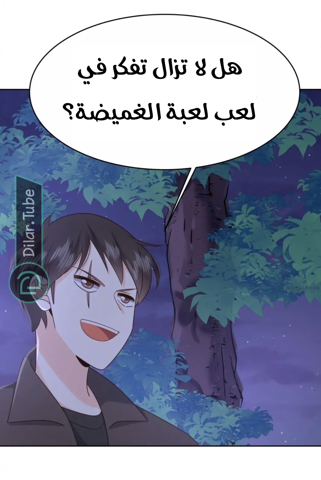الصفحة 32