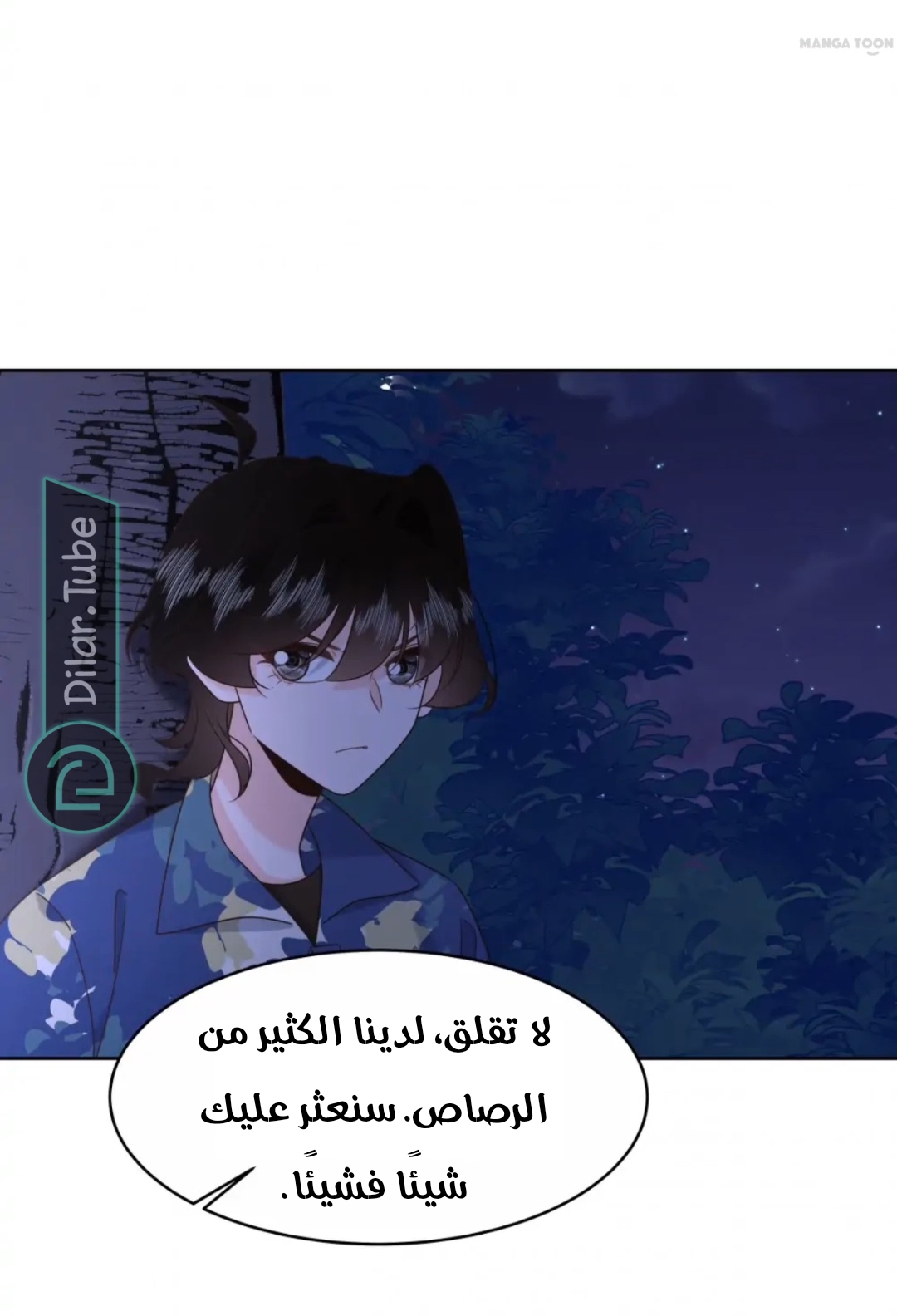 الصفحة 33