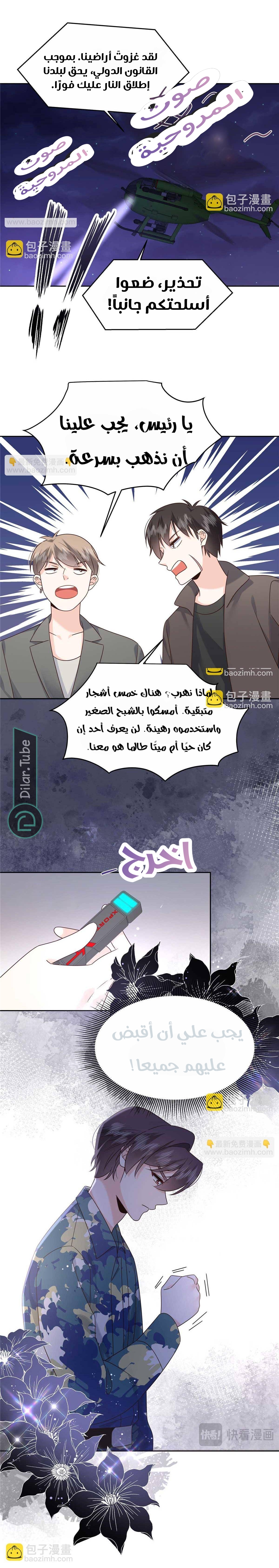 الصفحة 35