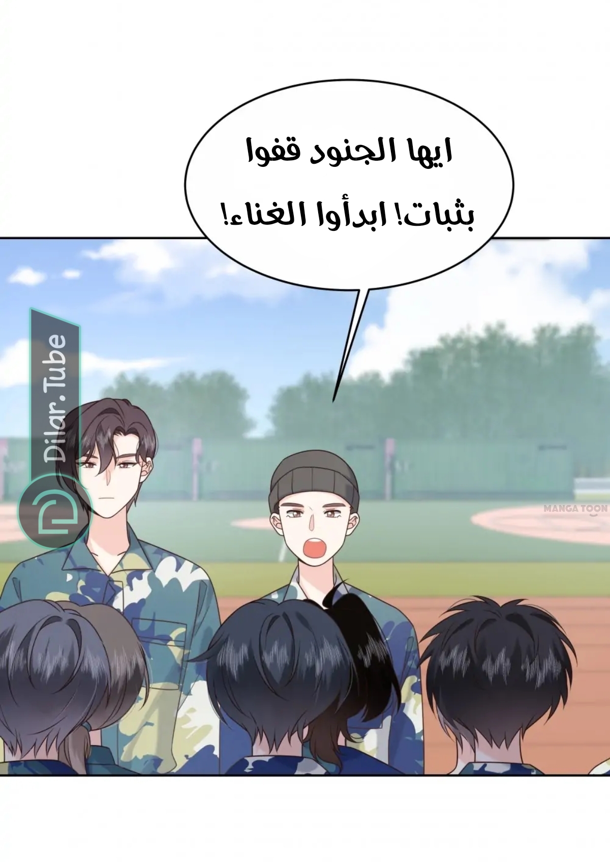 الصفحة 3