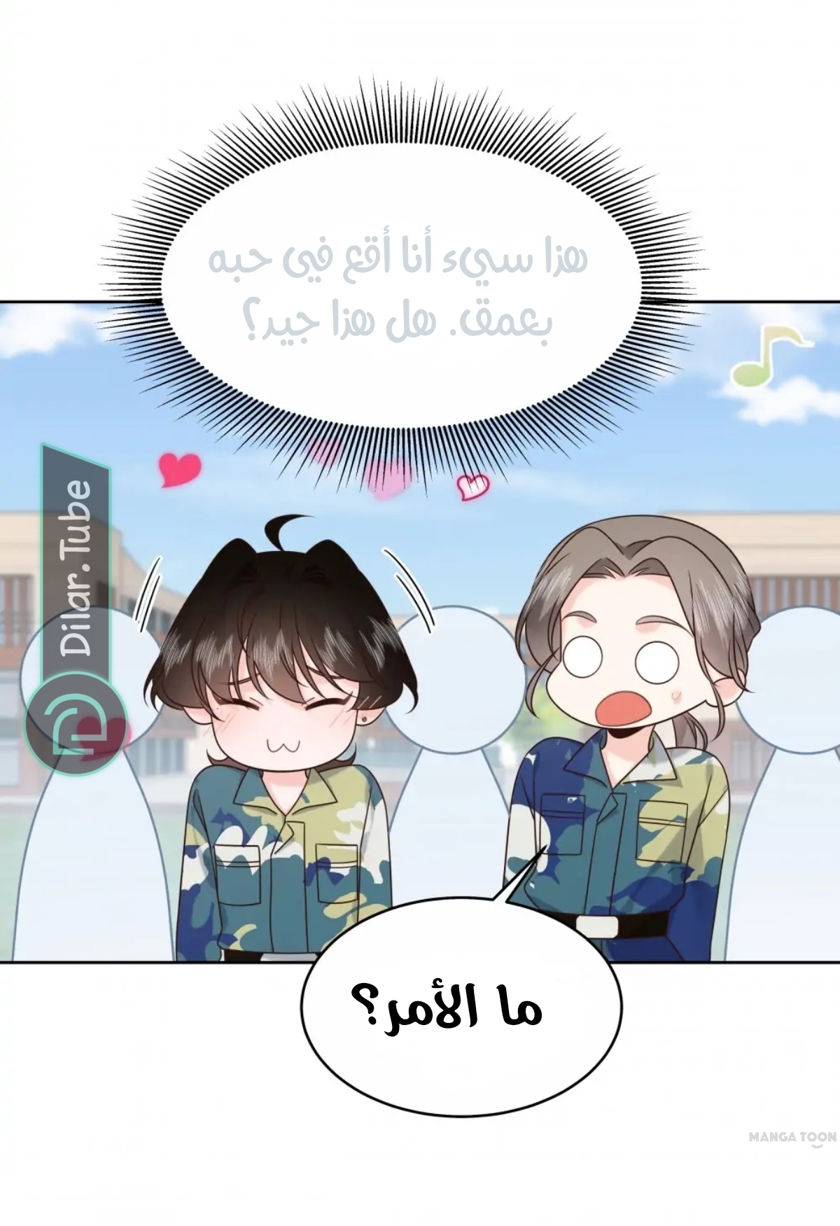 الصفحة 5
