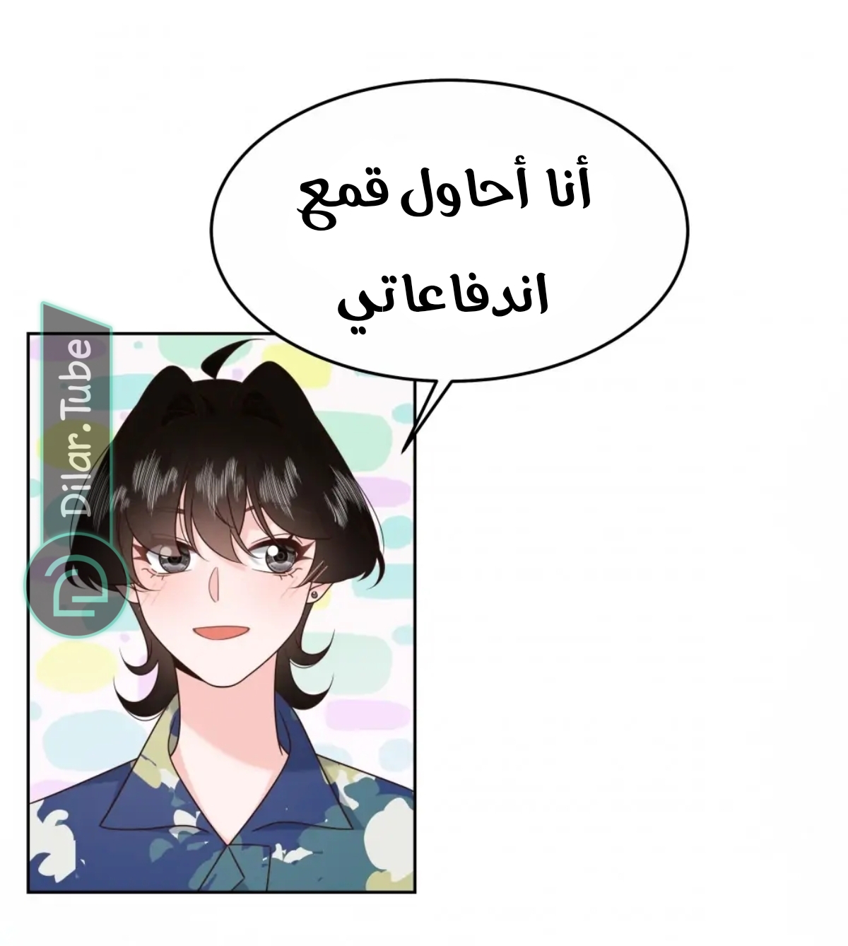 الصفحة 6