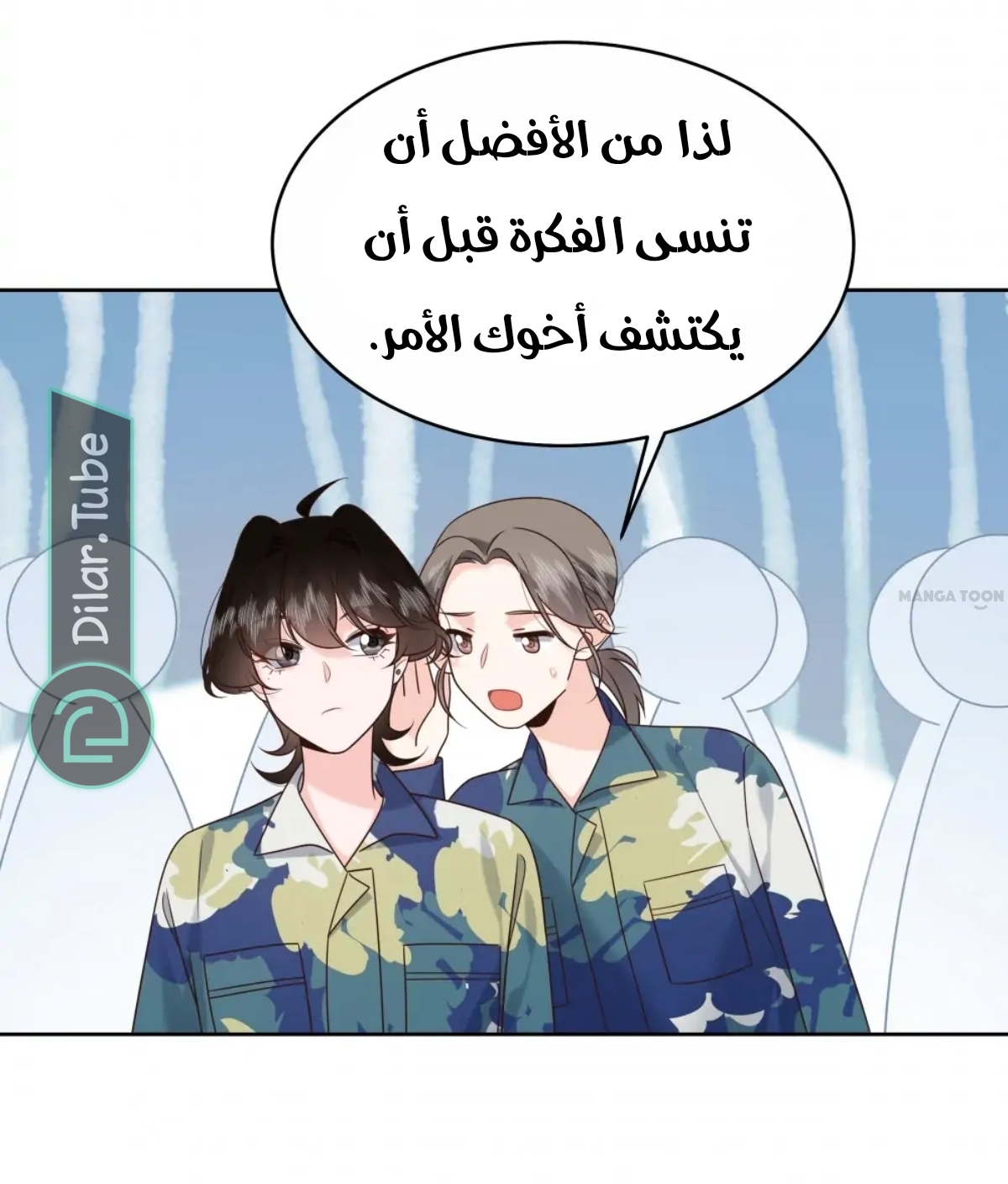 الصفحة 9