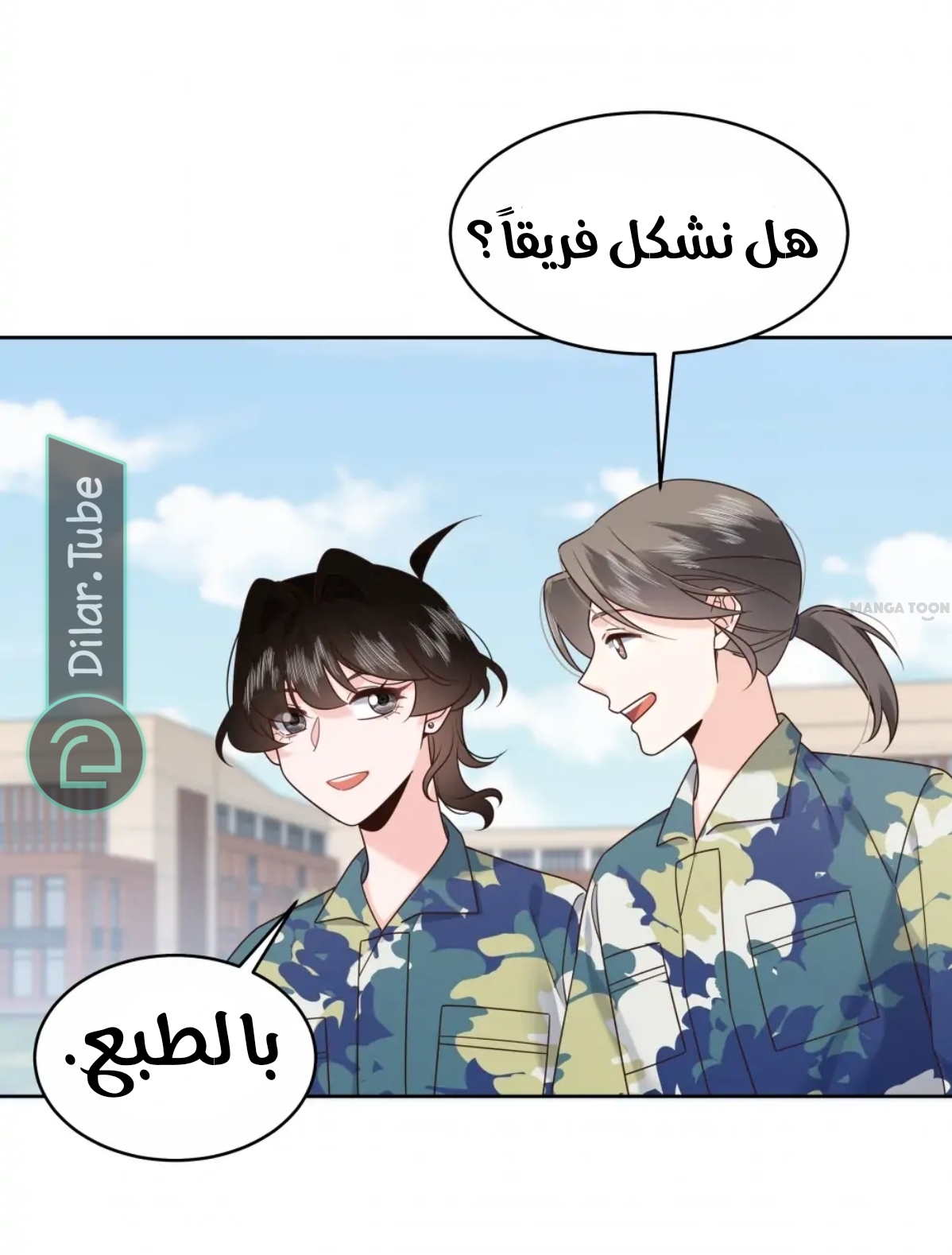 الصفحة 12