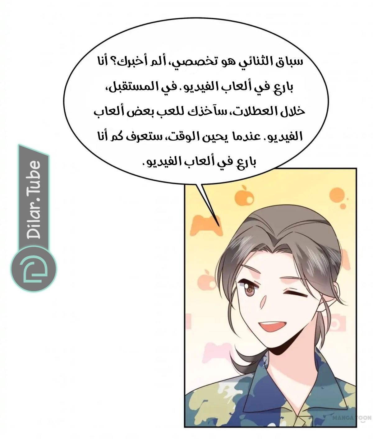 الصفحة 13