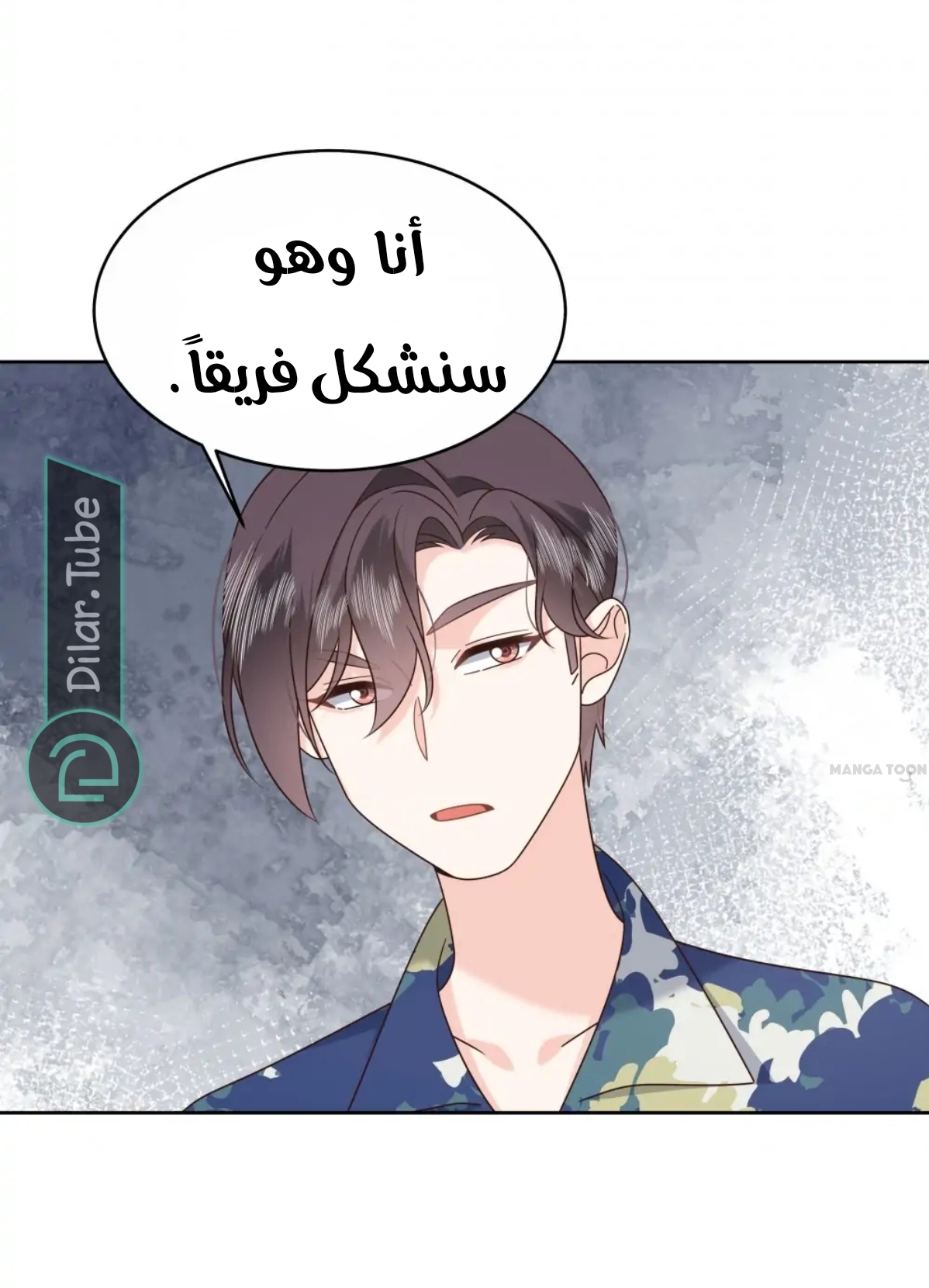الصفحة 16